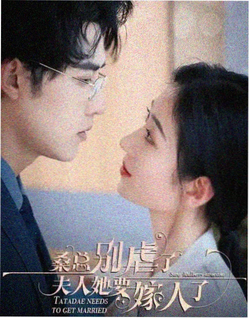 眼泪女王韩剧海报
