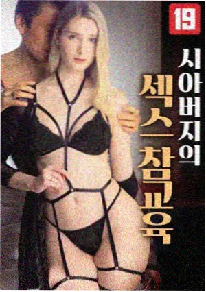 信号韩剧海报