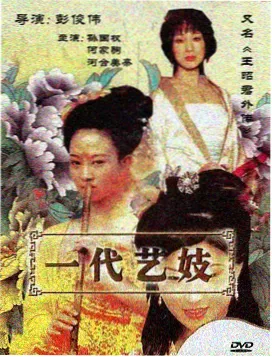 秘密森林韩剧海报